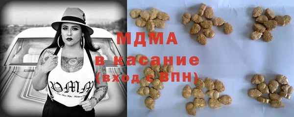 COCAINE Верхнеуральск