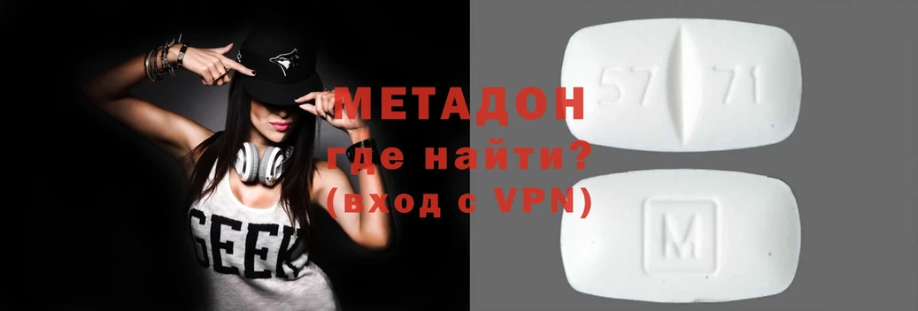 блэк спрут ссылки  Болгар  МЕТАДОН VHQ 